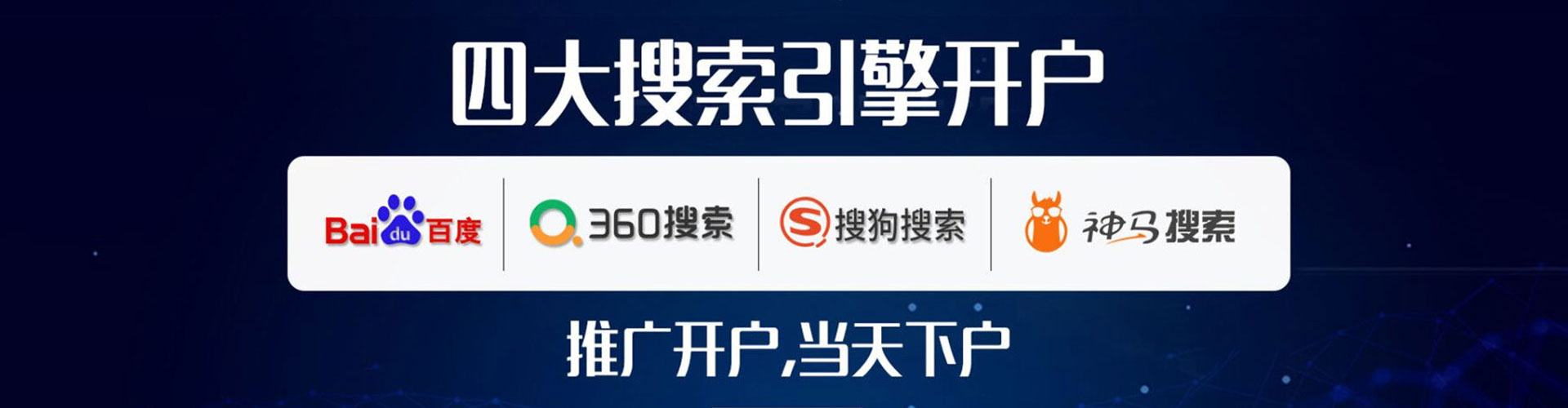 费县信息流大师