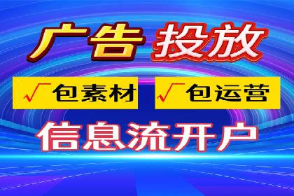 百度广告竞价优化：成功案例背后的秘诀