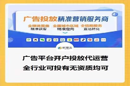 高效SEM关键词策略分享